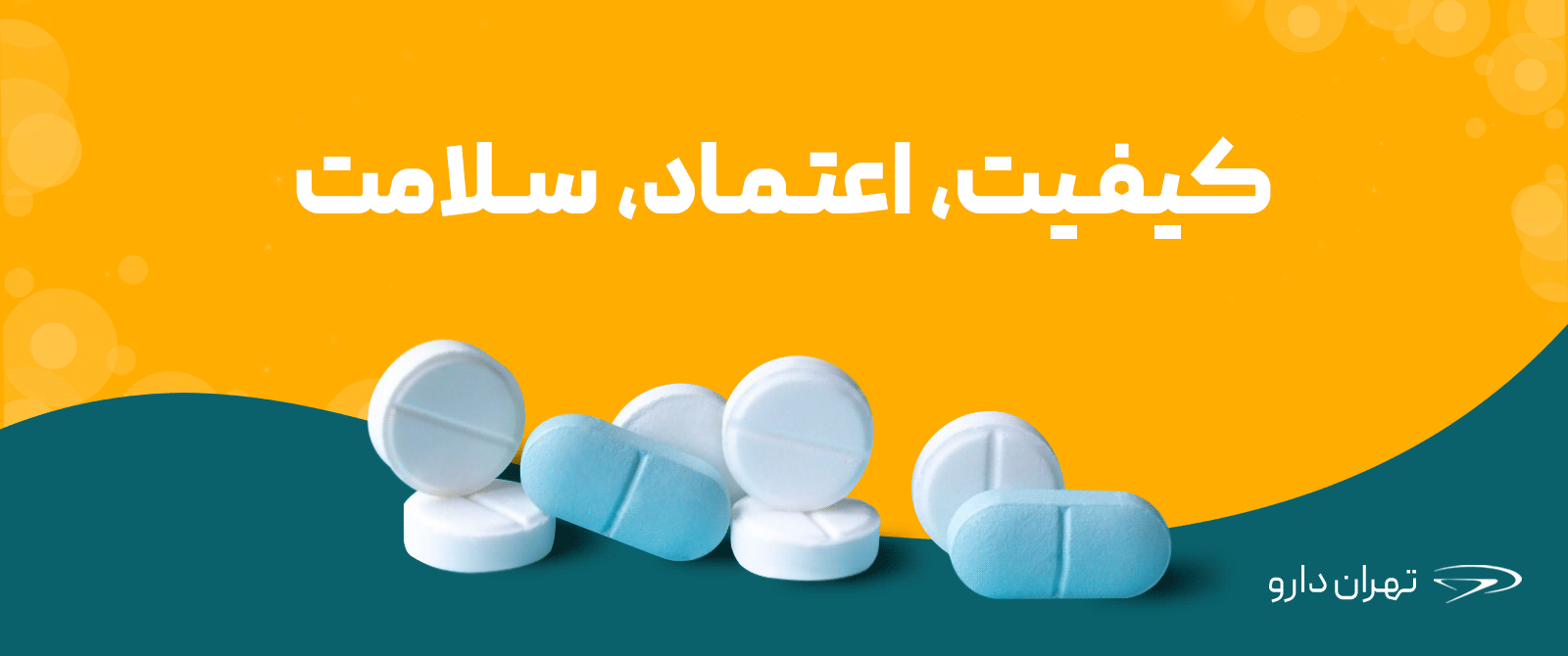 اسلایدر اصلی