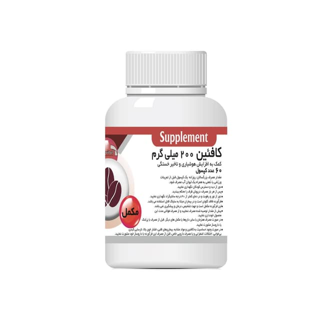 کافئین 200